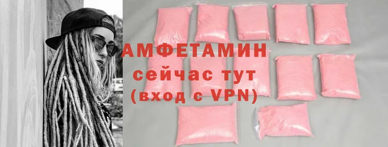 даркнет сайт  Буйнакск  Amphetamine 97% 