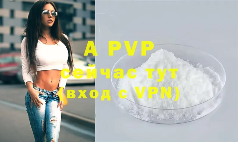 Alpha-PVP СК КРИС  Буйнакск 