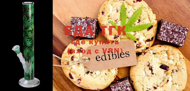 Canna-Cookies конопля  Буйнакск 