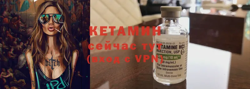 дарнет шоп  Буйнакск  это состав  КЕТАМИН ketamine 