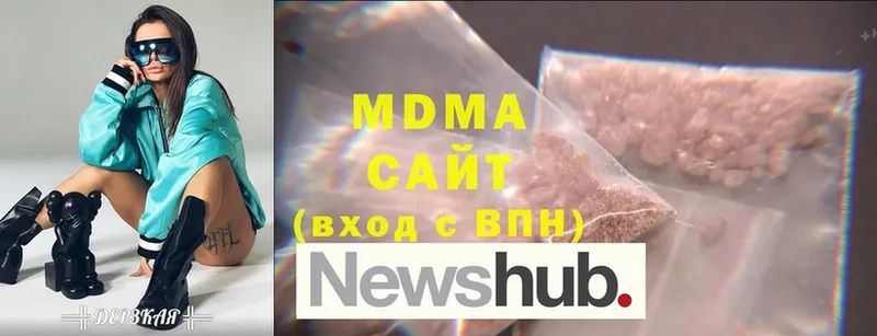 MDMA молли Буйнакск