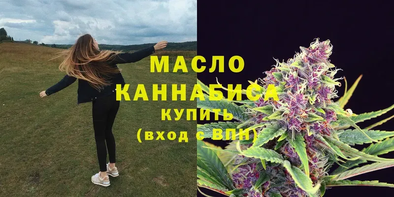 blacksprut ссылки  Буйнакск  Дистиллят ТГК THC oil 